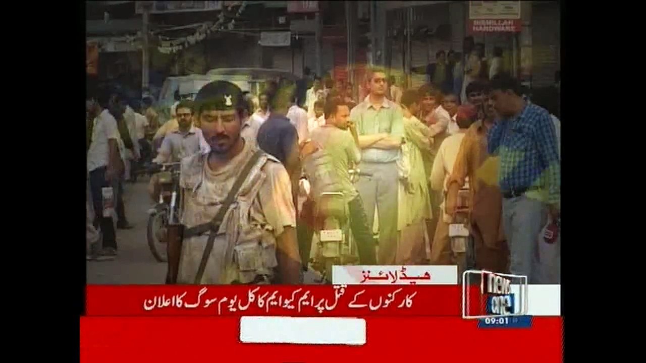 NewsONE Headlines 9PM, 11-September-2015