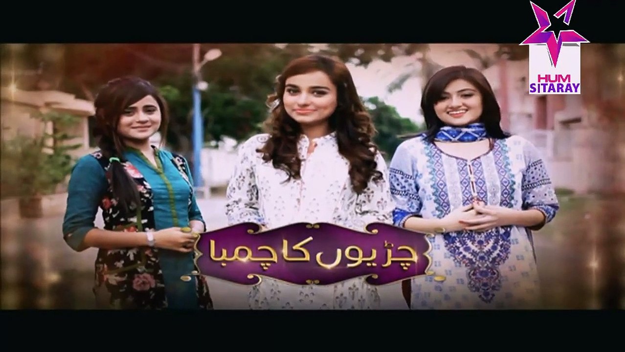 Chirryon Ka Chamba Episode 100 Full HQ
