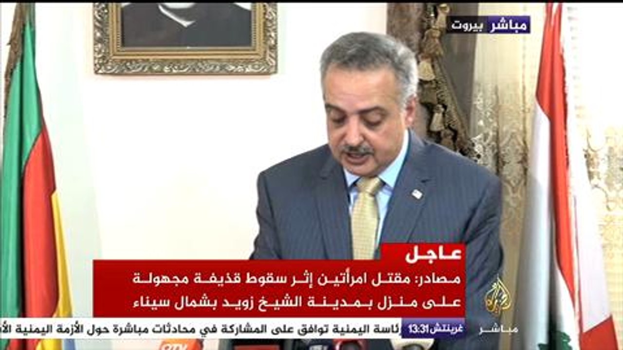البطريرك الماروني بشارة الراعي يزور شيخ عقل طائفة الموحدين الدروز الشيخ نعيم حسن
