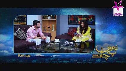 Zameen Pe Chand Episode 99 In HD - Pakistani Dramas Online in HD