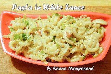 Recipe of Pasta in White Sauce or Vegetable Pasta in White sauce