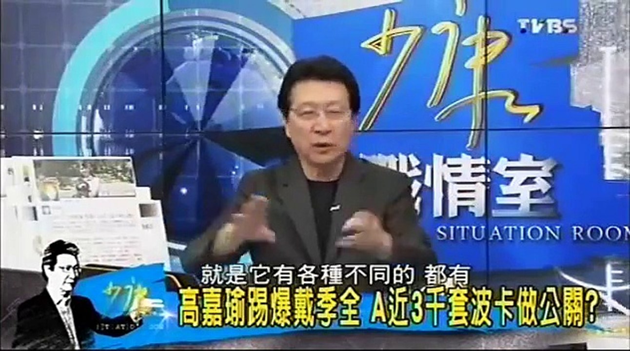 《少康战情室》20150911