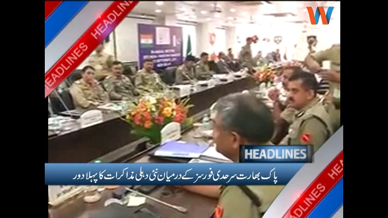 Waseb Headlines 2PM, 11-September-2015