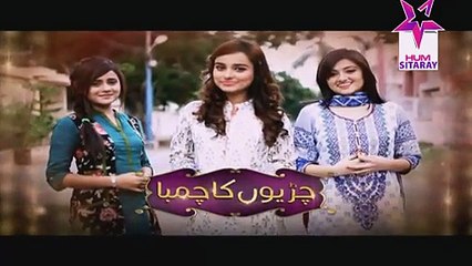 Chirryon Ka Chamba Episode 100 Full HUMSITARAY