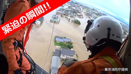 東京消防庁消防隊員、ヘリで住民救助　鬼怒川決壊現場、緊迫の動画 救助活動