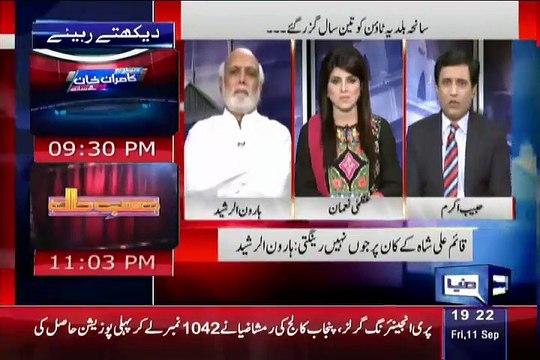 Habib Akram Taunts Raheel Sharif’s Popularity in Karachi, Watch Haroon Rasheed’s Response
