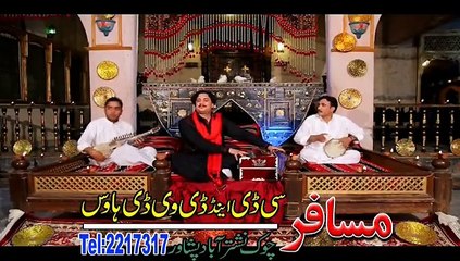 Khyber Hits VOL 25 3