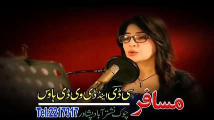 Khyber Hits VOL 25 4