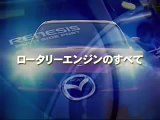 Motore rotativo Mazda RX8 idrogeno Mechanism of Rotary Engine Rx8 hydrogen