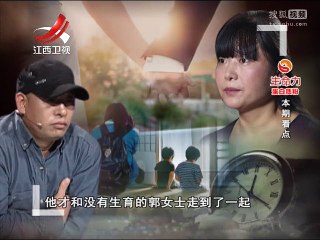 20150911 金牌调解 金牌调解20150911 丈夫无缘无故找茬最终酿下祸端
