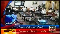 ARY News Today Headlines 1st December 2014 Pakistan Latest News Updates 01 12 2014