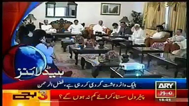 ARY News Today Headlines 1st December 2014 Pakistan Latest News Updates 01 12 2014