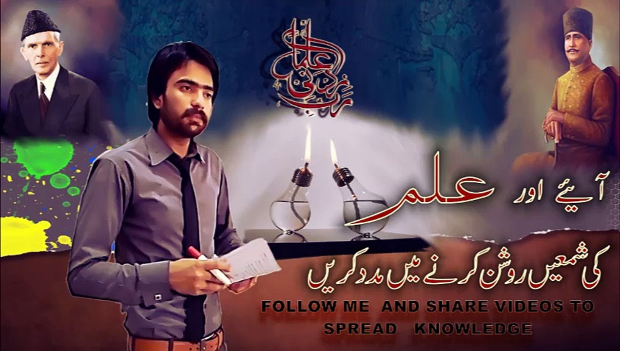 DAE MATH 2ND YEAR 3RD CHAPTER 1ST PART