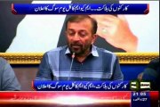 MQM to observe day of mourning over ‘extra-judicial killing’ of workers: Press Conference