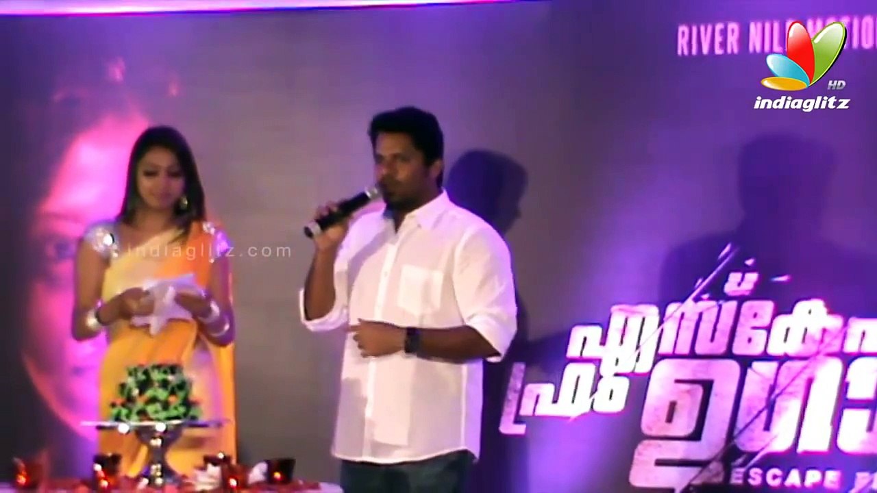 Escape From Uganda Movie Audio Launch | Dileep, Rima Kallingal, R.Parthiepan | Latest Movies