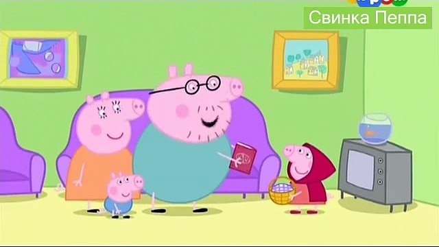 Peppa Pig / Свинка Пеппа 52. Детский спектакль / The School Play