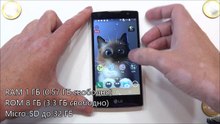 Обзор кривого смартфона LG Spirit