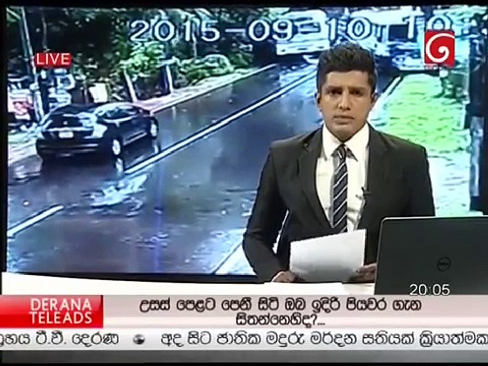 Derana News 10 09 2015 Part 1