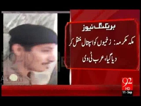 Crane accident in Makkah claims several lives, hundreds injured