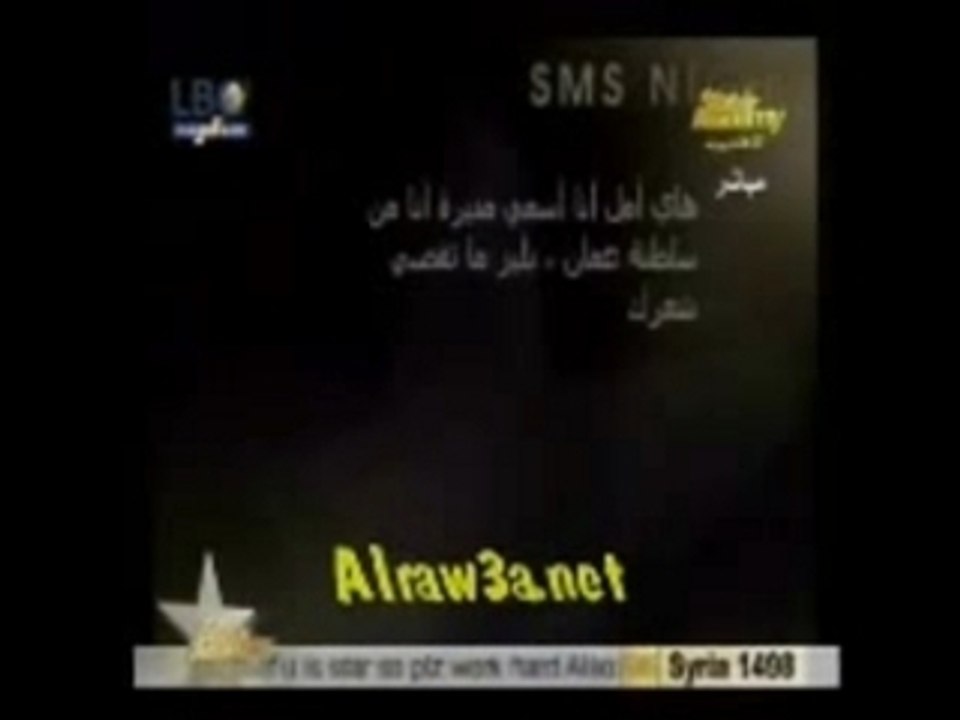 Soirée sms 1
