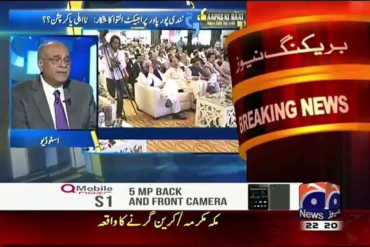 Aapas ki Baat – 11th August 2015