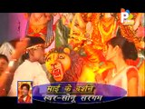 Kalsha Sajaeele Bani - Latest Bhojpuri Devotional Songs - Maaee Special - Maiya Ke Geet Bhojpuri Me