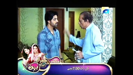 Saas Bahu Episode 4 Full Geo Entertainment Drama September 10, 2015