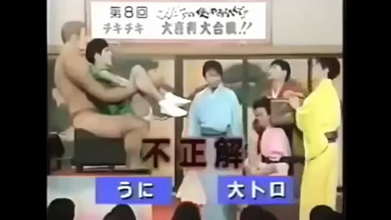 Japan Game Show Funny Boy Game New TV Game Show ファニーボー