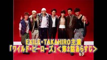EXILE・TAKAHIRO主演ドラマ「ワイルド・ヒーローズ」＜第2話あらすじ＞