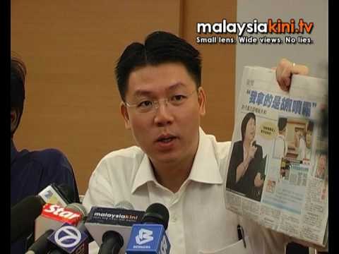 Nga Kor Ming: Gun brought into assembly.