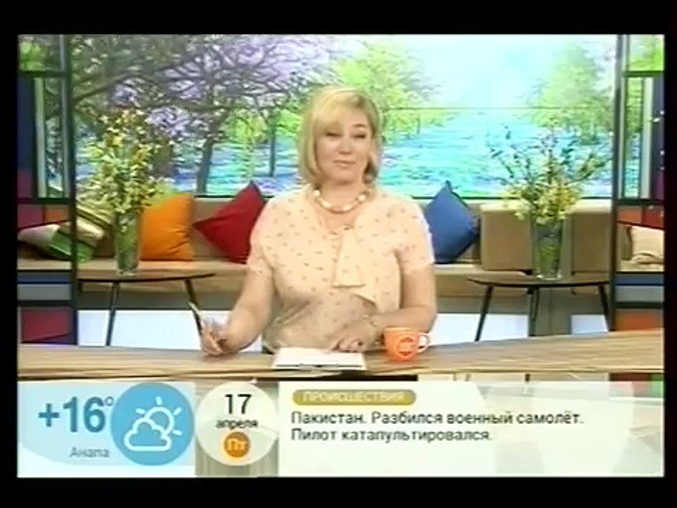 45 лет «Копейке». Первый канал. Программа «Доброе Утро»