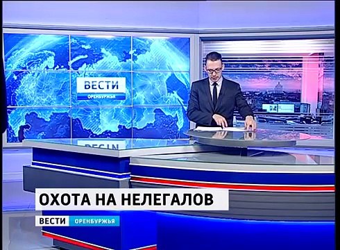 Охота на нелегалов Миграционная служба и ОМОН провели рейд на рынке Локомотив