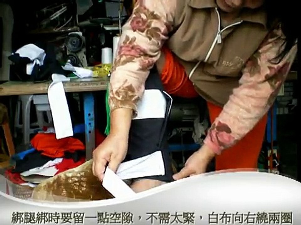 台灣阿美族傳統服裝之綁腿配件穿著教學