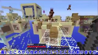 【JPMCPvP】MinecraftでCTW!!Part1【ゆっくり実況】