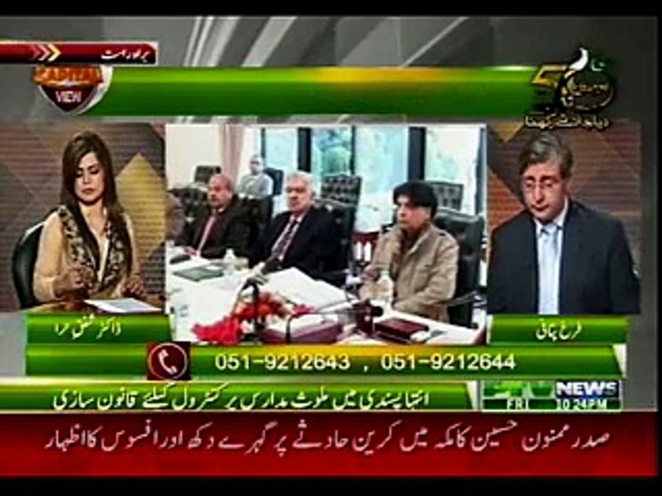CAPITAL VIEW 11-09-2015
