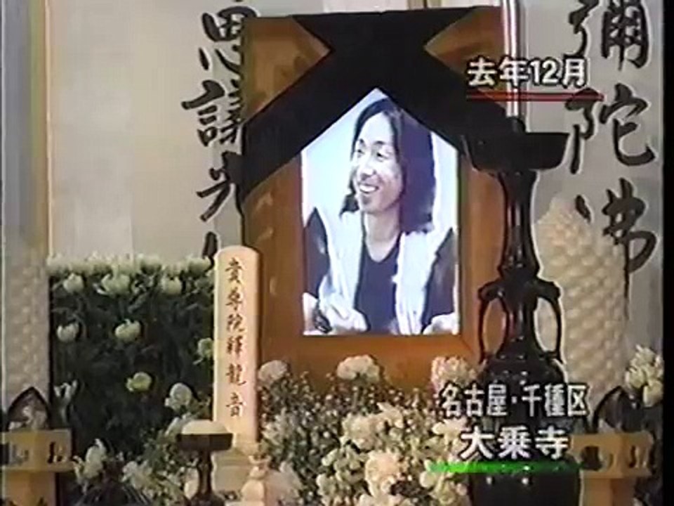 「池田貴族の残したもの」