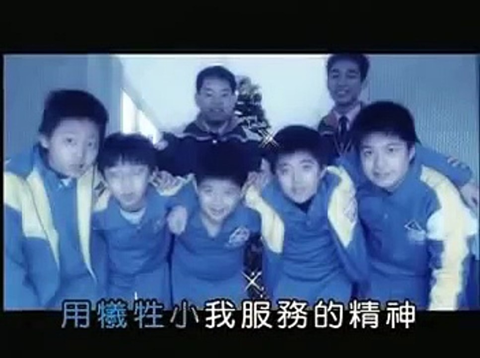 替代役之歌