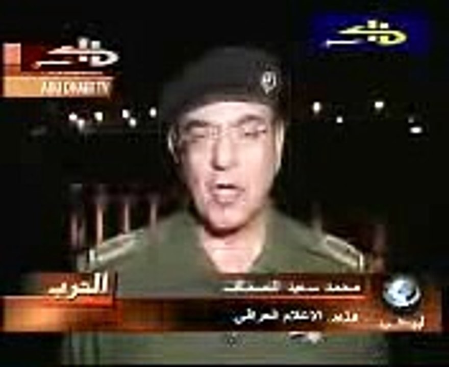 محمد سعيد الصحاف و شرح علوج