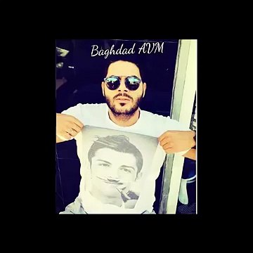 من اجمل اغاني الشاب حسام Cheb Houssem - Hed L'kalma Tbanlek Walou | BAGHDAD AVM