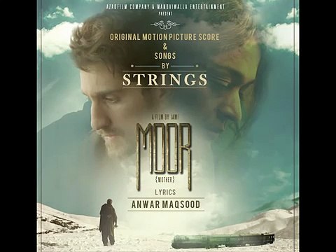 Jogiya - Javed Bashir - Moor Pakistani Film