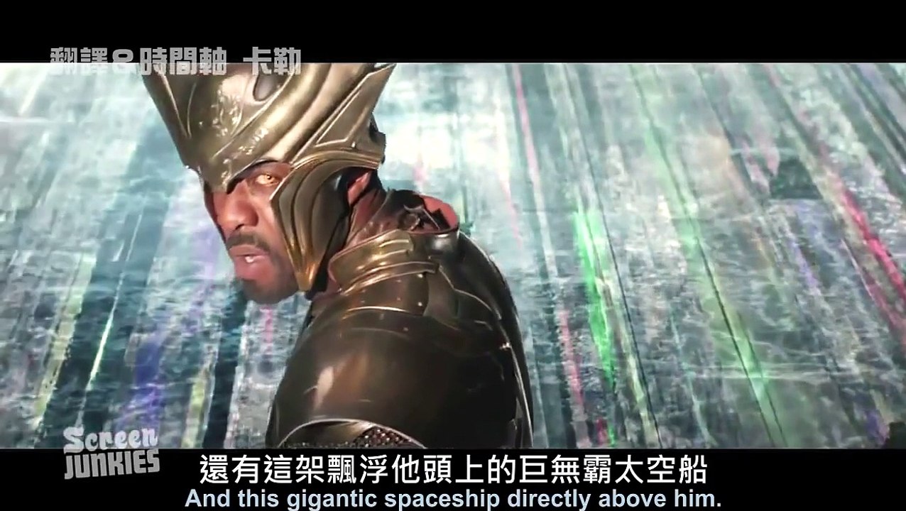 電影老實說 Honest Trailers -《雷神索爾２：黑暗世界》(中文字幕) (另譯：誠實預告)
