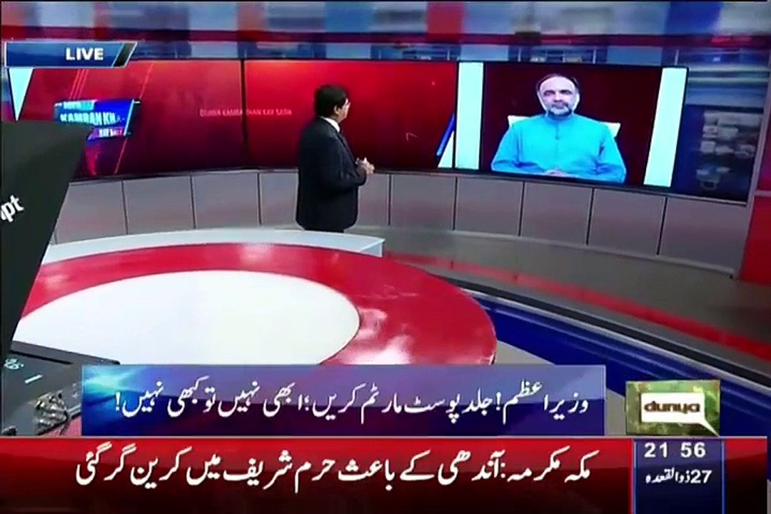 Dunya Kamran Khan Kay Sath part 1 - 11th sep 2015 - Videos Munch
