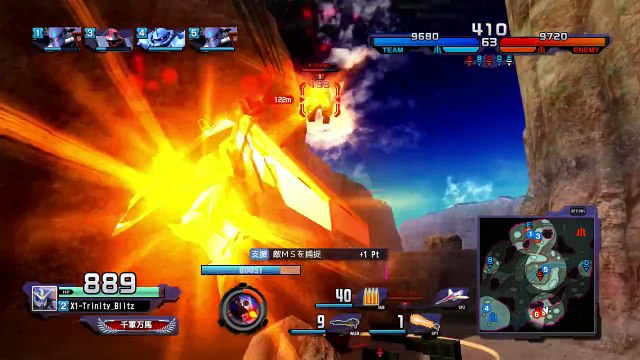 Gundam Battle Operation: NEXT - XXXG-01W Wing Gundam