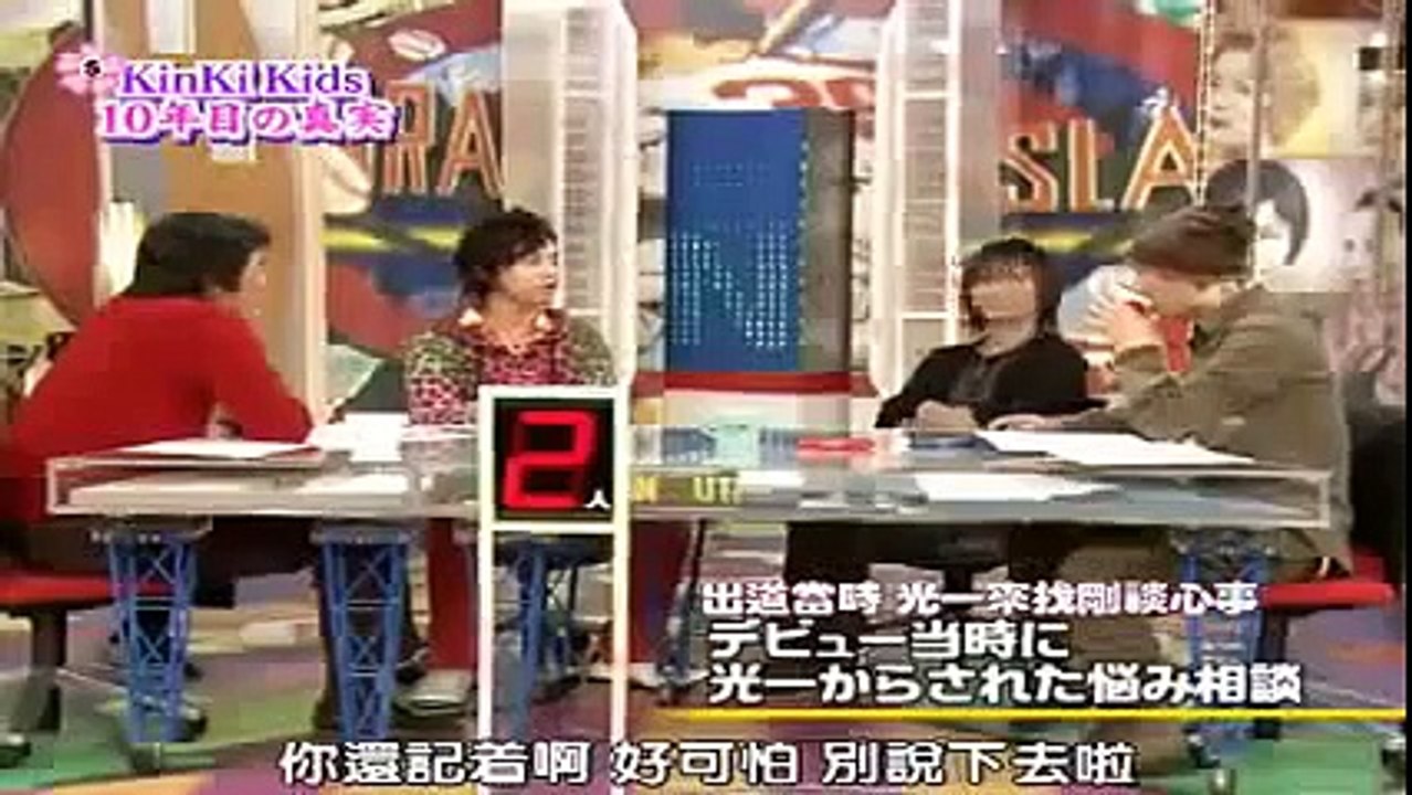 KinKi Kids堂本剛のことが好き過ぎる堂本光一のまさかの行動！KinKi Kids,堂本...