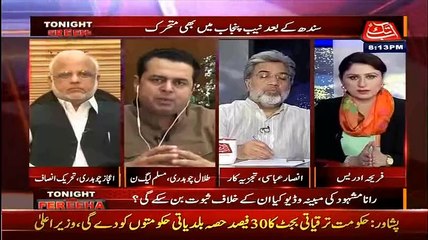 NAB Ka Rana Masood Ka Case Kholne Par Talal Chaudhry Bharrak Uthe