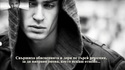 New 2015! Превод! Giorgos Giannias - Den Paei Allo (Не Издържам Повече)