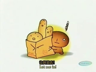 こげぱん／KOGEPAN／烤焦面包 01