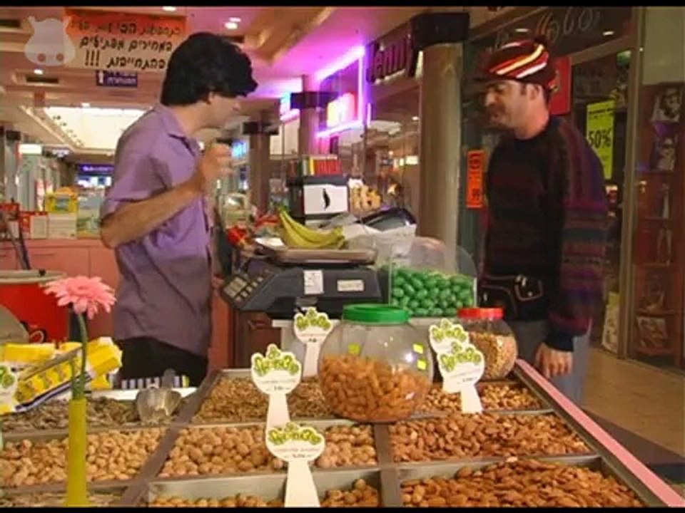 היפופוטם - יש לך אגוזי?