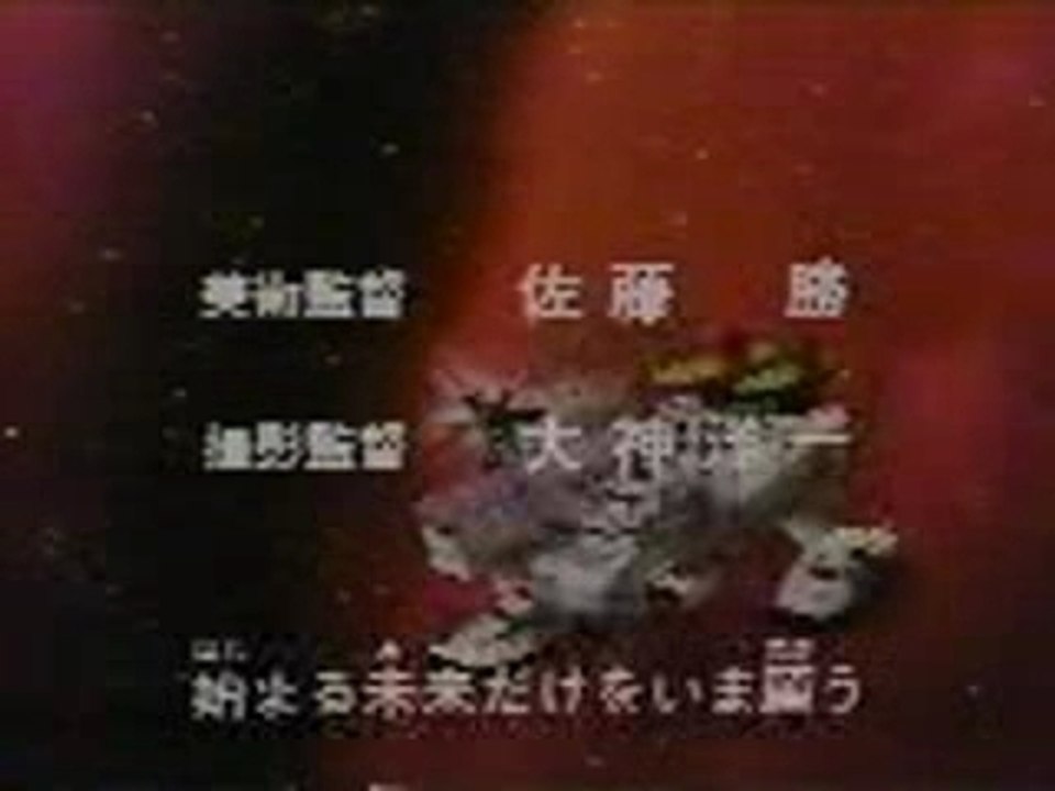 Gundam X