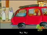 14 Arabic Cartoon   Subtitles السيارة العجيبة Deaf Material - Arabic